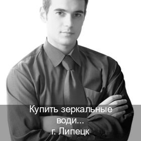 Легальные права в г. Липецк (Купить зеркальные водительские права в Липецке) - инструктор Сергей 99