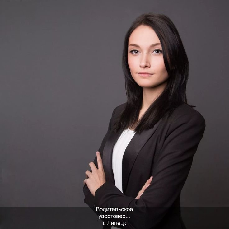 Оформление удостоверение в г. Липецк (Водительское удостоверение купить дубликат в Липецке — Для всех регионов) - инструктор Артем 25